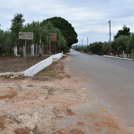 Pigadia بيت للعطل *